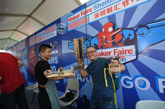 Maker Faire Shenzhen深圳制匯節?創客交流會盛大開幕